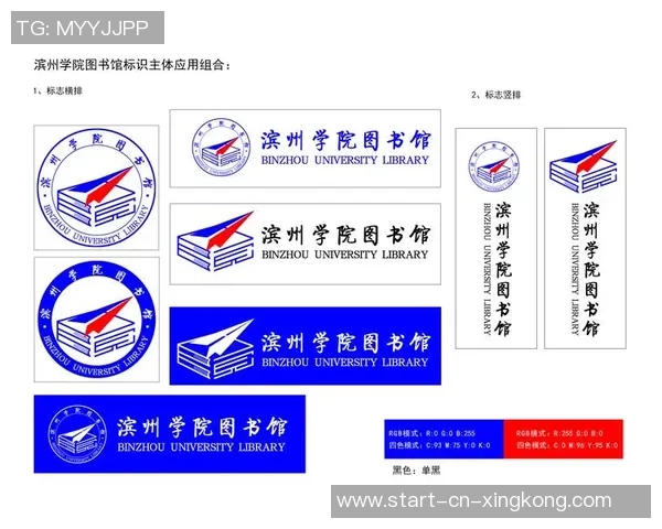 探索足球标志CSF的设计理念与文化内涵分析